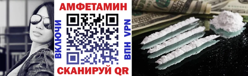 Купить закладки  Гудермес  АМФ 97% 
