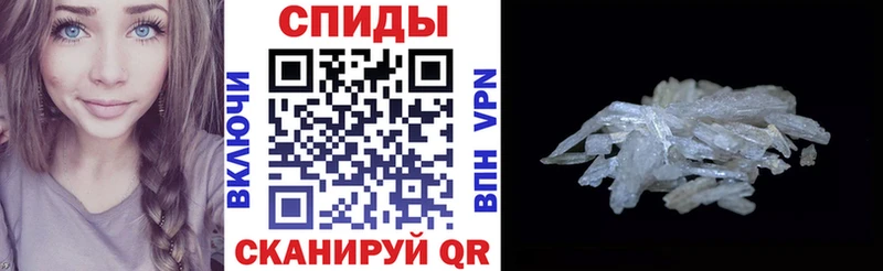 Амфетамин Розовый Гудермес
