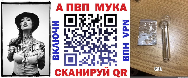 Купить закладки  Гудермес  A-PVP СК КРИС 