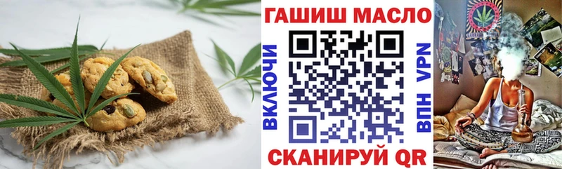 Купить закладки  Гудермес  Печенье с ТГК конопля 