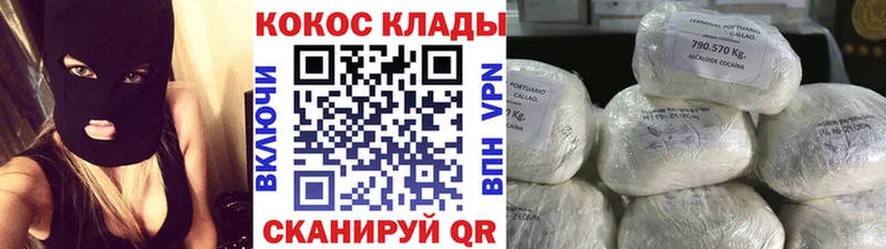 Купить где  Гудермес  Cocaine 99% 
