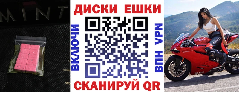 Ecstasy louis Vuitton  Купить  Гудермес 