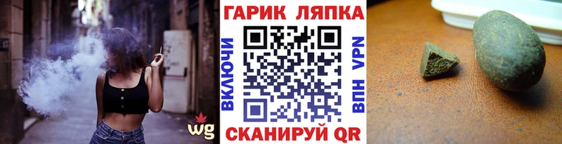 Купить  Гудермес  ГАШИШ VHQ 