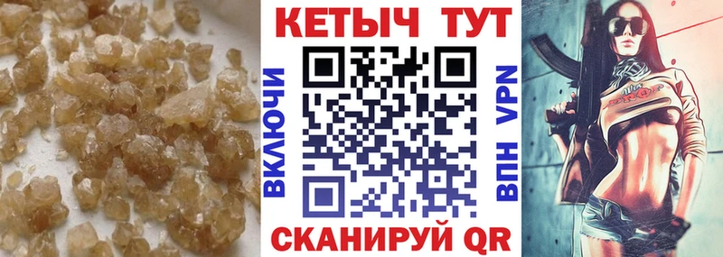 КЕТАМИН ketamine  Купить  Гудермес 
