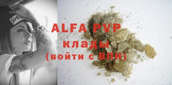 дистиллят марихуана Горняк