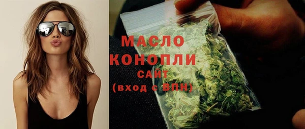 мяу мяу кристалл Горнозаводск