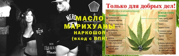 альфа пвп VHQ Вязьма