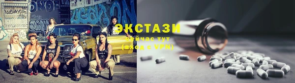 spice Горно-Алтайск