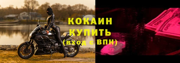 spice Горно-Алтайск