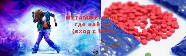 ECSTASY Вязники