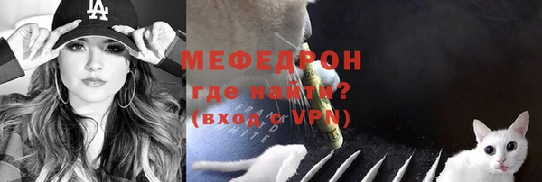 альфа пвп VHQ Вязьма