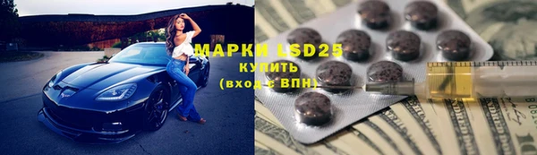 альфа пвп VHQ Вязьма