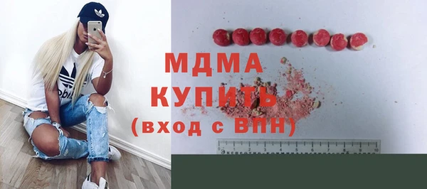 ECSTASY Вязники