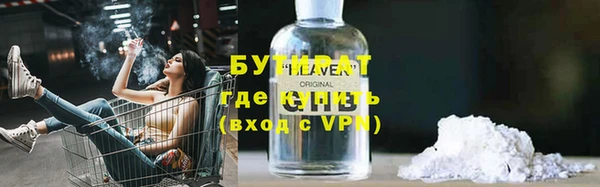 мяу мяу кристалл Горнозаводск