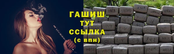 кокаин колумбия Вяземский