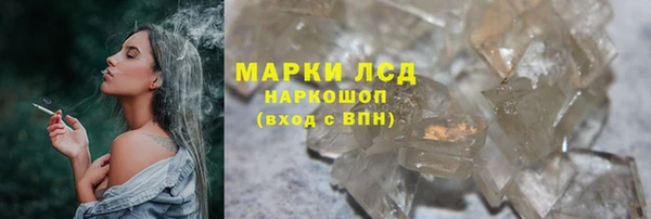 дистиллят марихуана Горняк