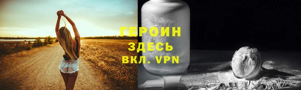 мяу мяу кристалл Горнозаводск