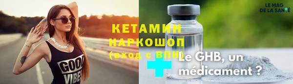 мяу мяу кристалл Горнозаводск