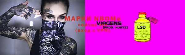 spice Горно-Алтайск