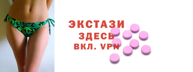 мяу мяу кристалл Горнозаводск