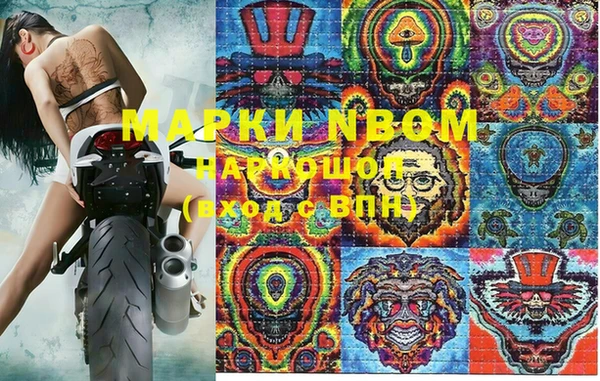 дистиллят марихуана Горняк