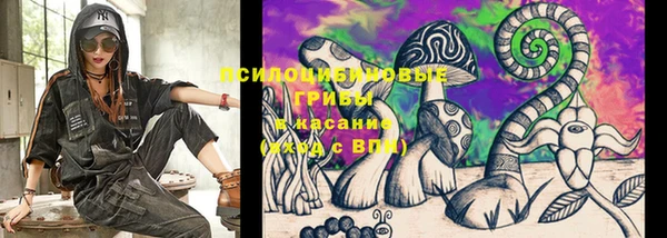 мяу мяу кристалл Горнозаводск
