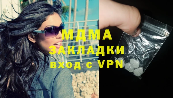 кокаин колумбия Вяземский