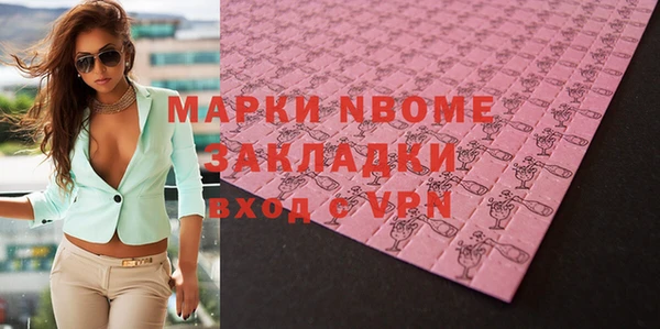дистиллят марихуана Горняк