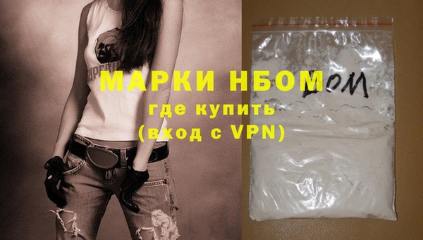 альфа пвп VHQ Вязьма