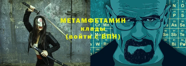 альфа пвп VHQ Вязьма