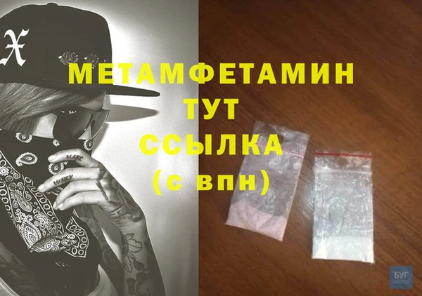 ECSTASY Вязники