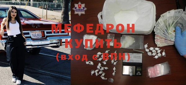 дурь Гусиноозёрск