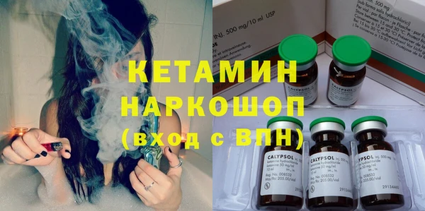 дистиллят марихуана Горняк
