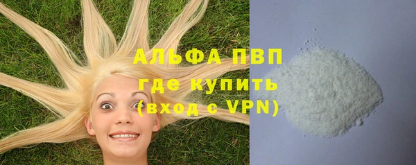 альфа пвп VHQ Вязьма
