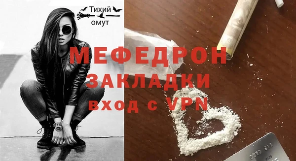 ECSTASY Вязники