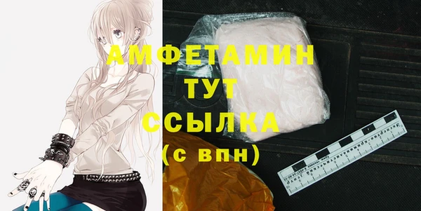 дистиллят марихуана Горняк