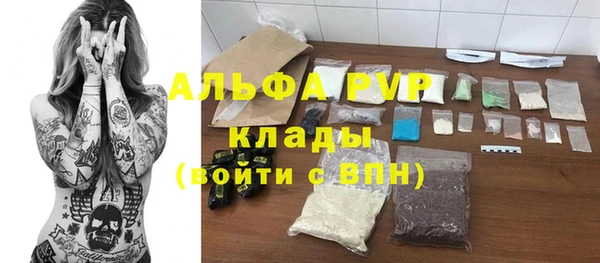 spice Горно-Алтайск