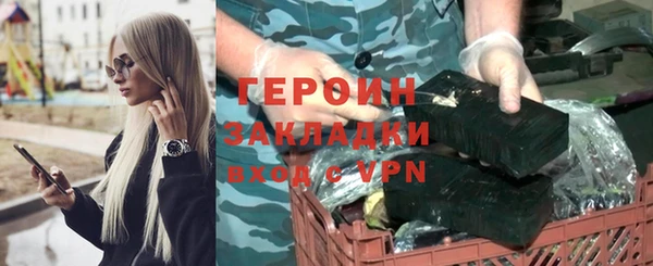 альфа пвп VHQ Вязьма