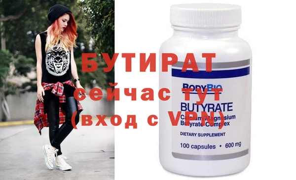 альфа пвп VHQ Вязьма