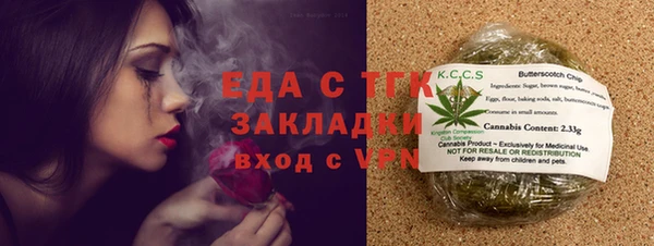 мяу мяу кристалл Горнозаводск