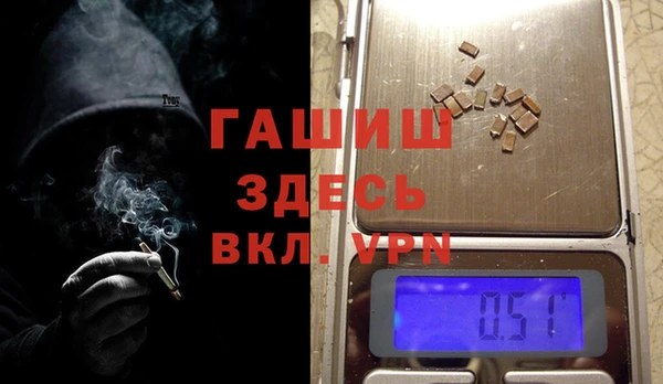 альфа пвп VHQ Вязьма