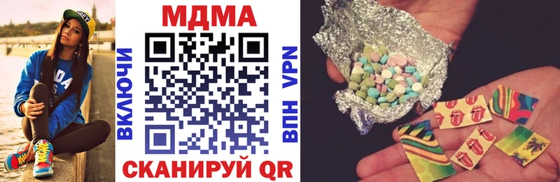 МДМА кристаллы  Купить где  Гудермес 
