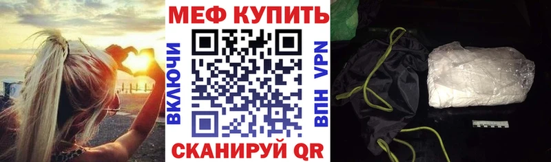 Купить  Гудермес  Меф 4 MMC 