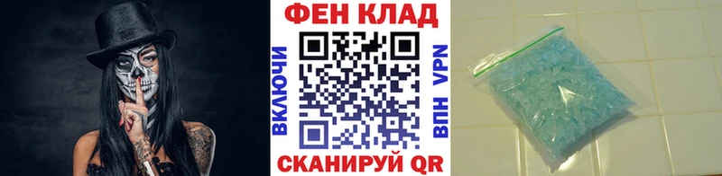 МЕТАМФЕТАМИН пудра Купить закладки Гудермес