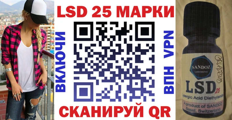 Купить  Гудермес  Марки N-bome 1500мкг 