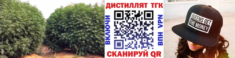 Дистиллят ТГК THC oil  Купить  Гудермес 