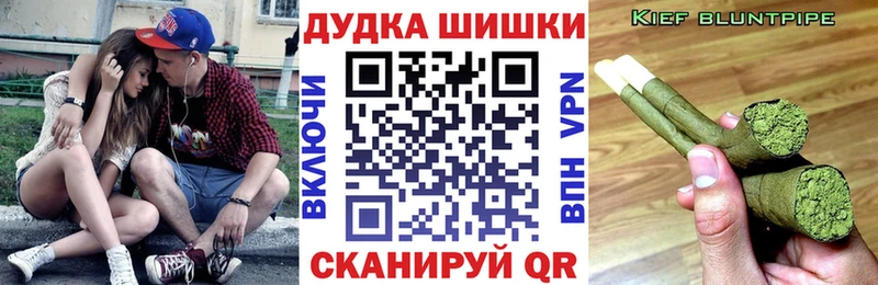 Канабис Bruce Banner  Купить закладки  Гудермес 